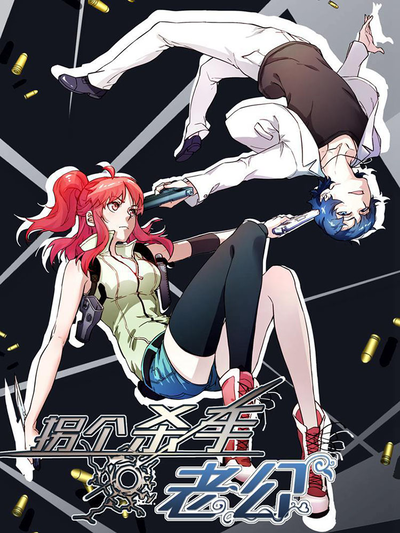 2023年度漫画大赏公布